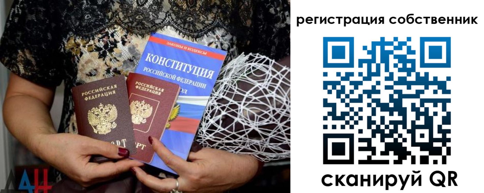 регистрация для школы в Уварово