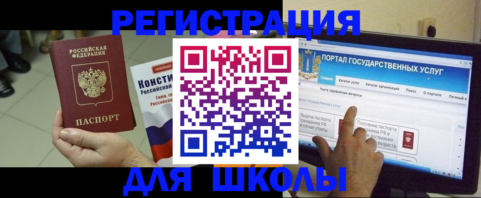 пропишу в квартире в Уварово